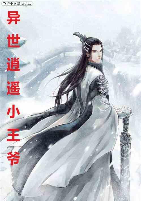 召唤神龙万宁版祖龙