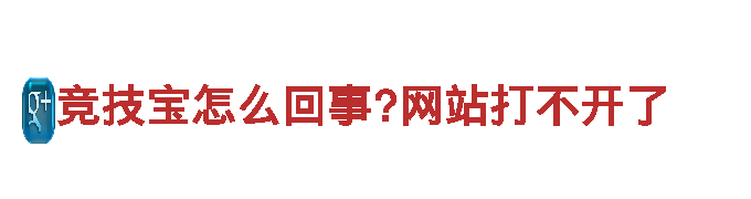 贝搏-无限生活用心照亮